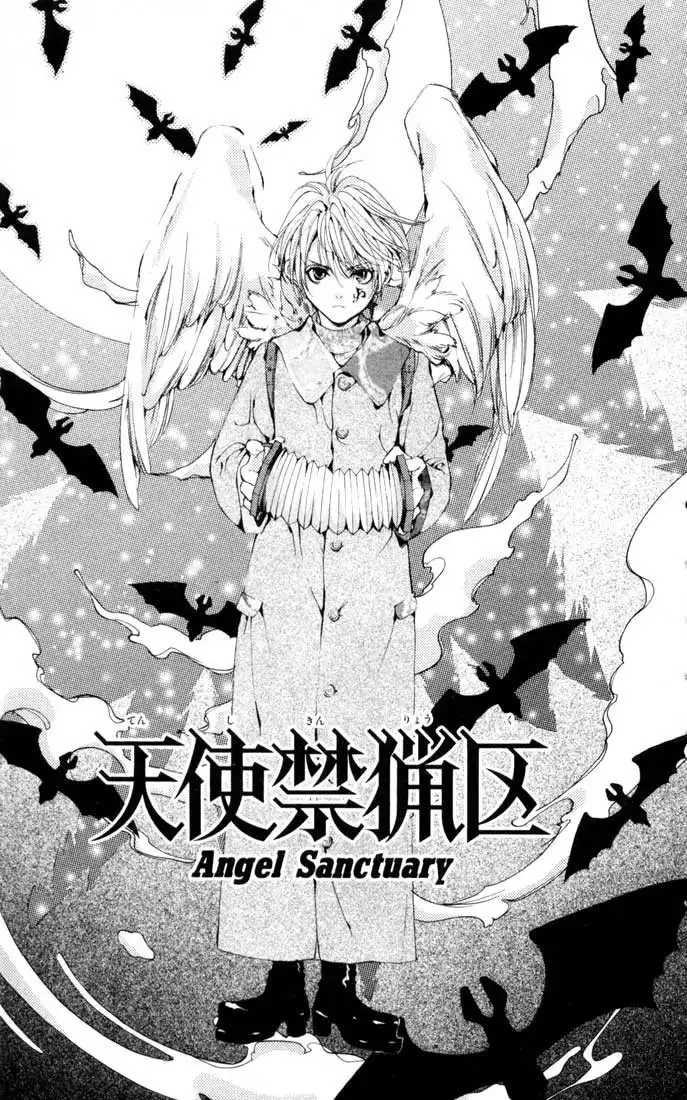 Angel Sanctuary Chapter 50 2